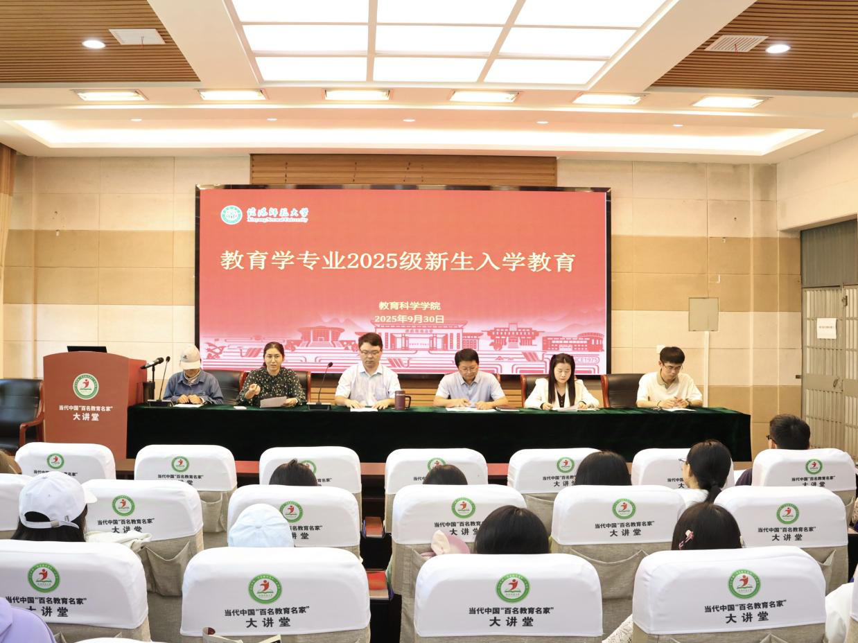 ѧѧԺչѧרҵ2025...