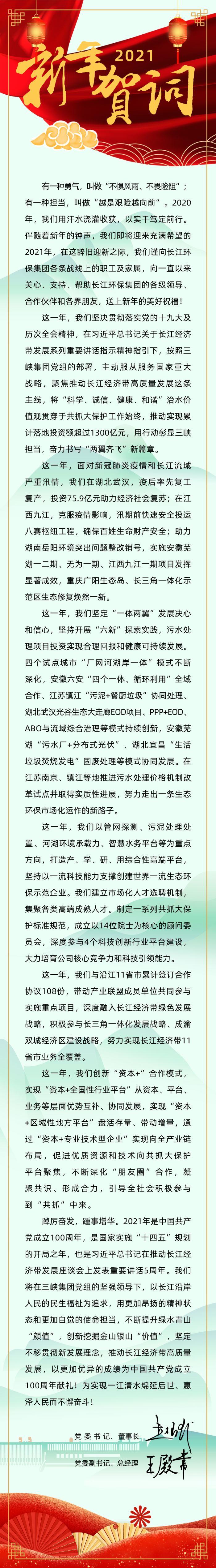 ΢ͼƬ_20201231171134